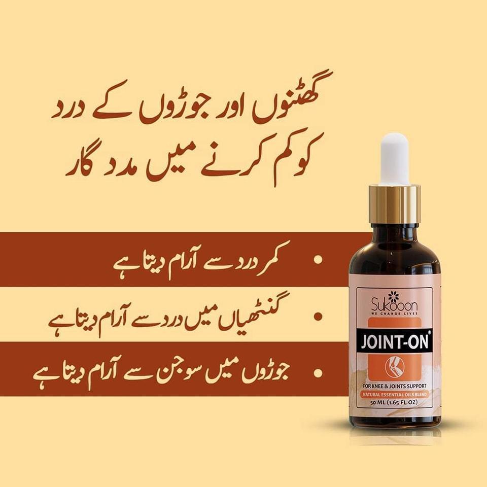 Sukoon Joint-On Oil for Joint Pain Relief