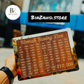 Islamic Umrah Saving Box Premium Wood – Stylish Brown Money Bank
