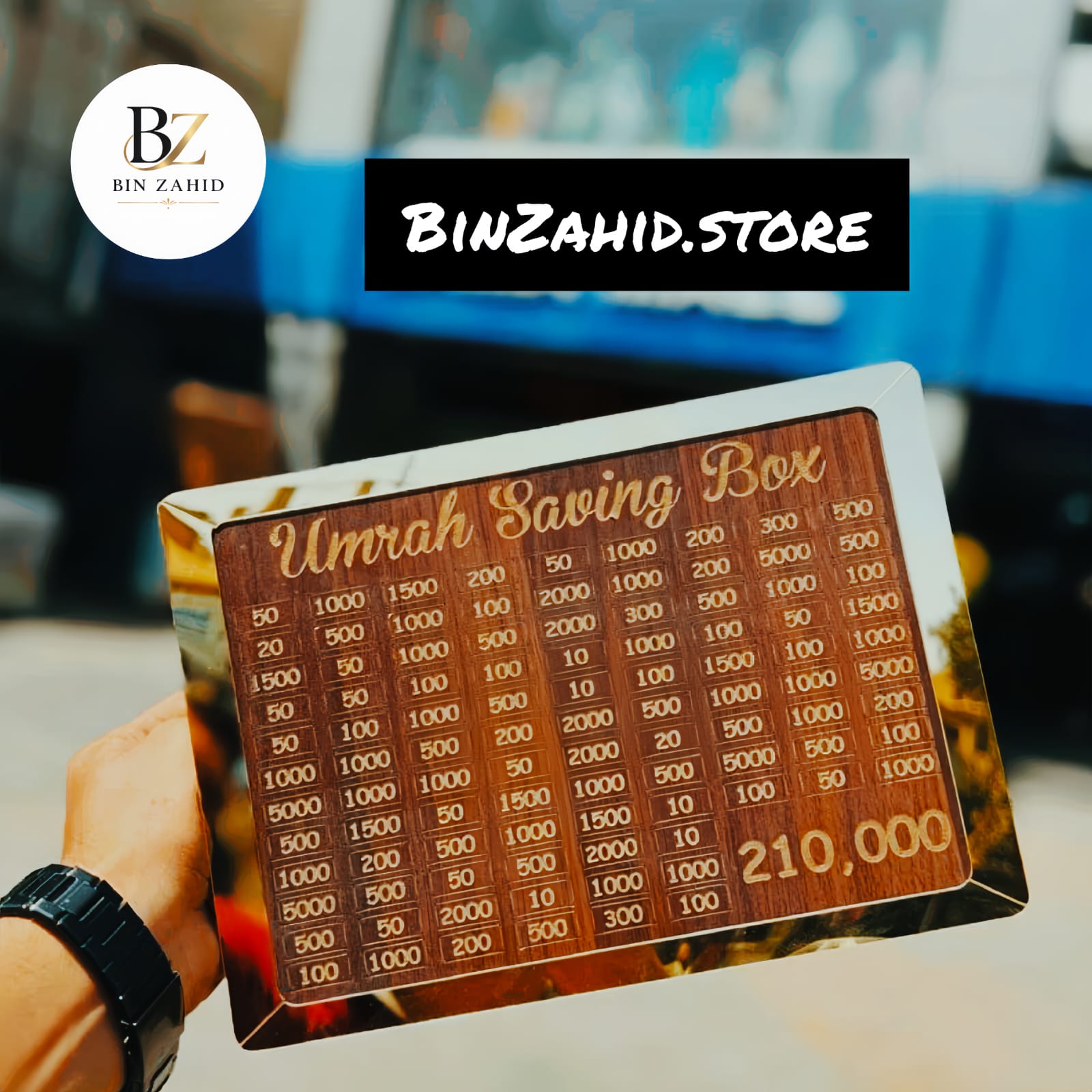 Islamic Umrah Saving Box Premium Wood – Stylish Brown Money Bank